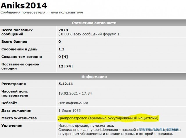 15-летняя киевская школьница сказала, что не любит украинский язык и открыла ящик Пандоры