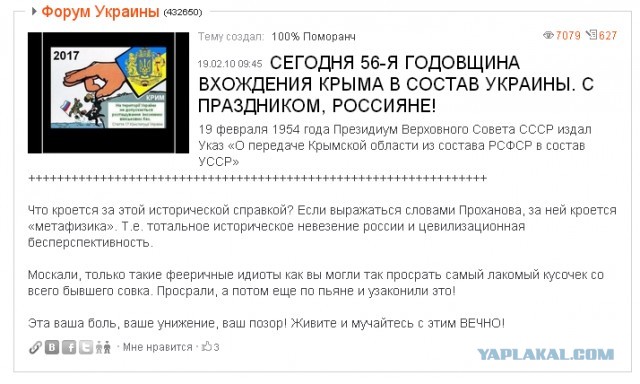 Польский эксперт Щенсняк раскрыл обман Украины при покупке газа