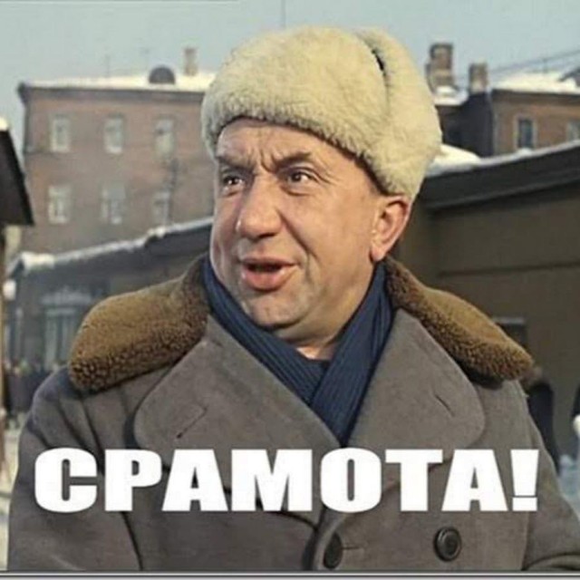 Больной мир