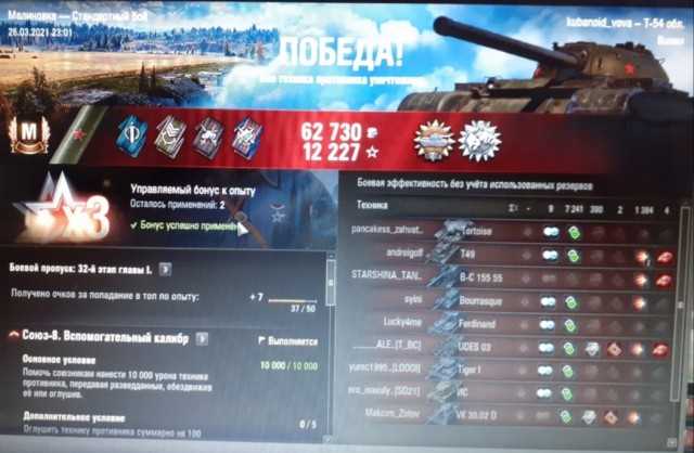 Wargaming 60