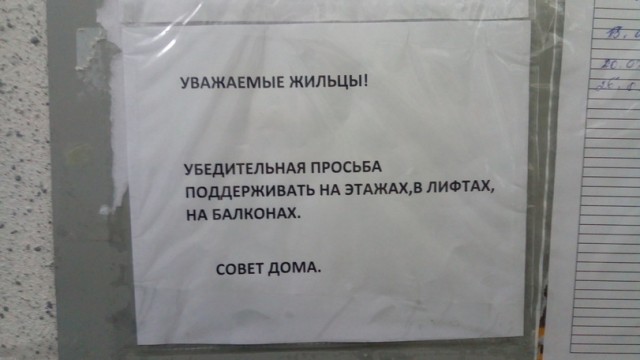 Перлы 29.03.2021
