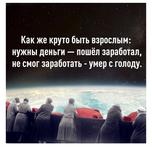 Черный юмор с нотками расизма, который не должен был никого задеть и оскорбить