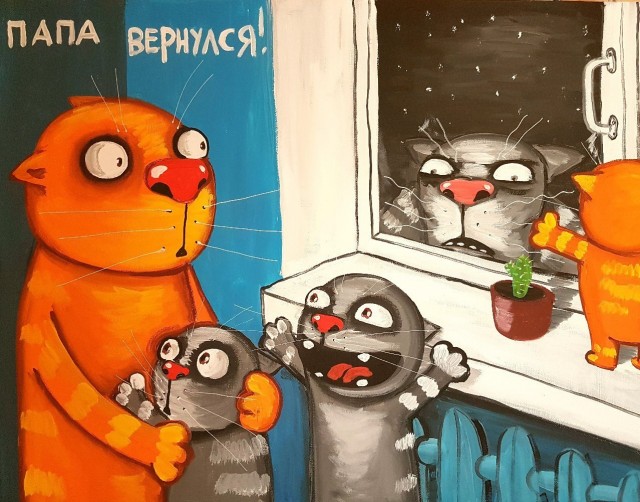 Современные детишки