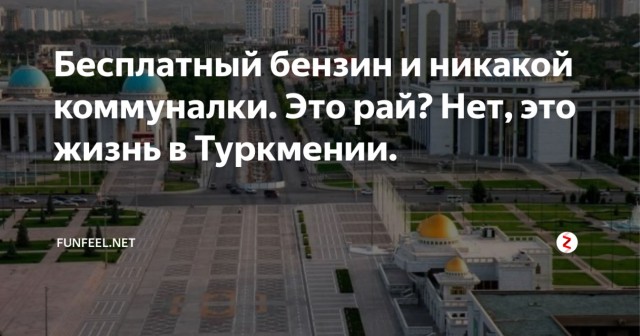 А у вас 95-ый бензин сегодня почем?