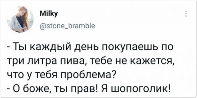Алкопост 29.05.21