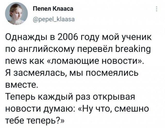 Картинки и мемы для настроения 16.06.2021