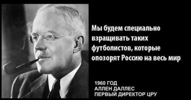 Экс-тренер «Тоттенхэма» заявил, что готов возглавить сборную России