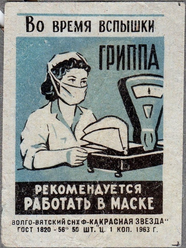 Пандемия. Коронавирус. Россия и мир. Последняя информация. Часть 22