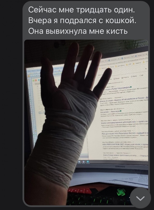 Возраст, беспощадная ты с*ка...