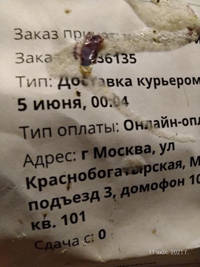 Уставшая от мусора в подъезде москвичка нашла способ проучить соседей