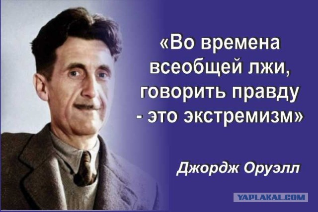 И до меня очередь дошла