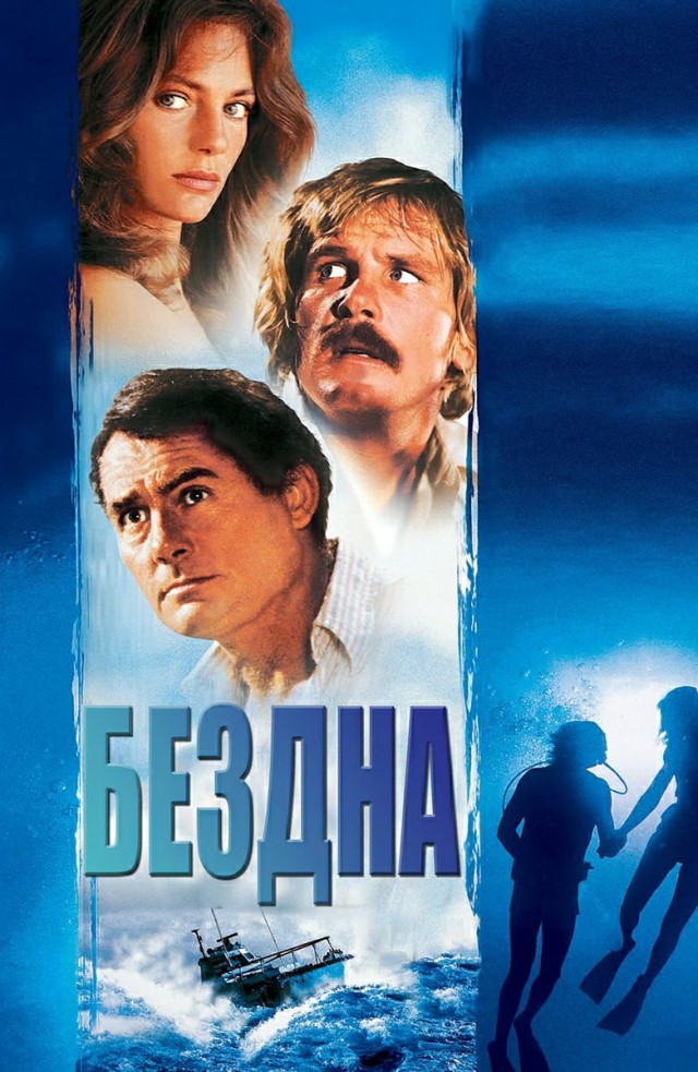А давайте вспомним свой первый фильм в кинотеатре