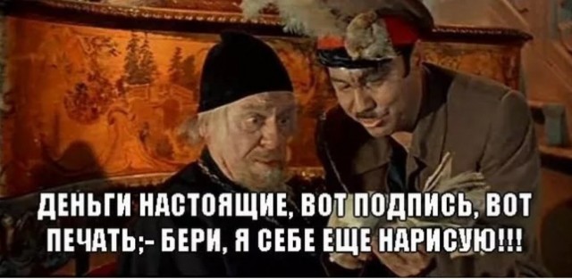 Лаврова обвинили в воровстве... украинской истории