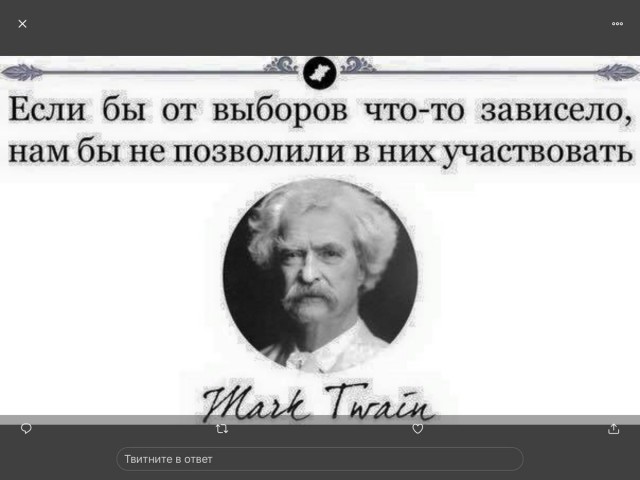 Очередной плевок в сторону СССР