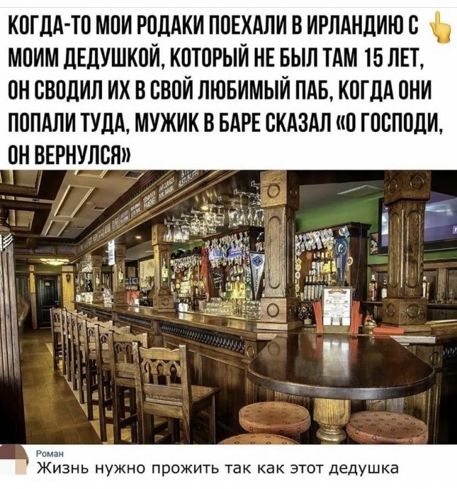 Аватарки мужиков за 40