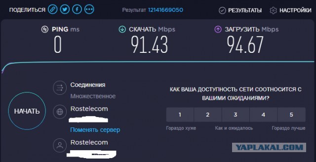 Windows 11 официально доступна