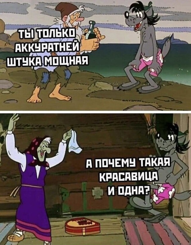 Алкопост 23.10.21