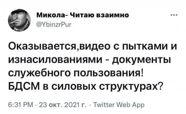 Весёлый полтишок 25.10