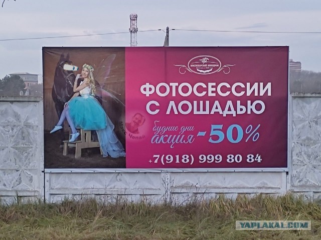 Уроки истории от Собчак