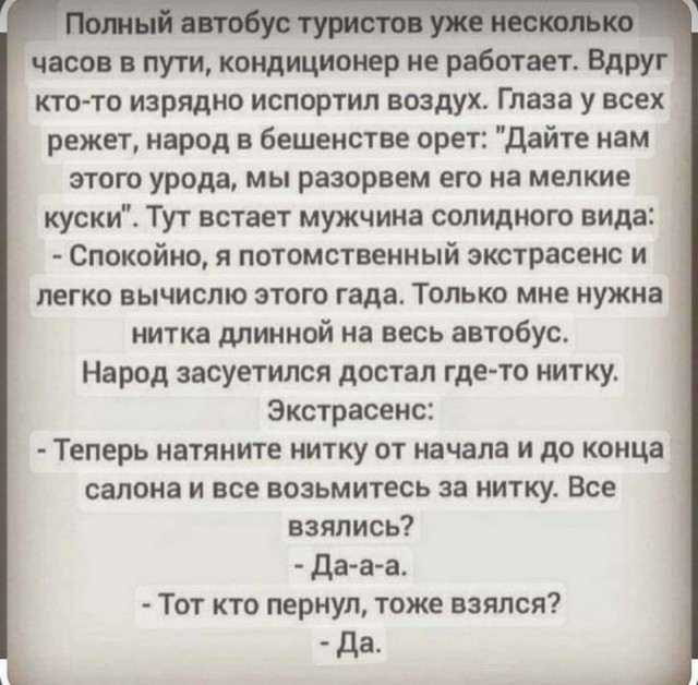 Картинки и мемы, всем прекрасных выходных