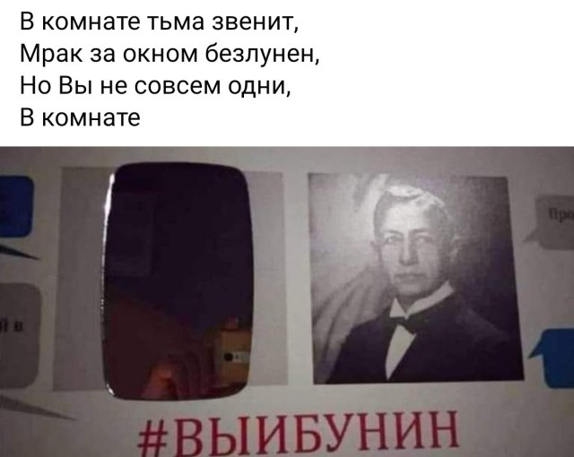 Бредзона 11.12
