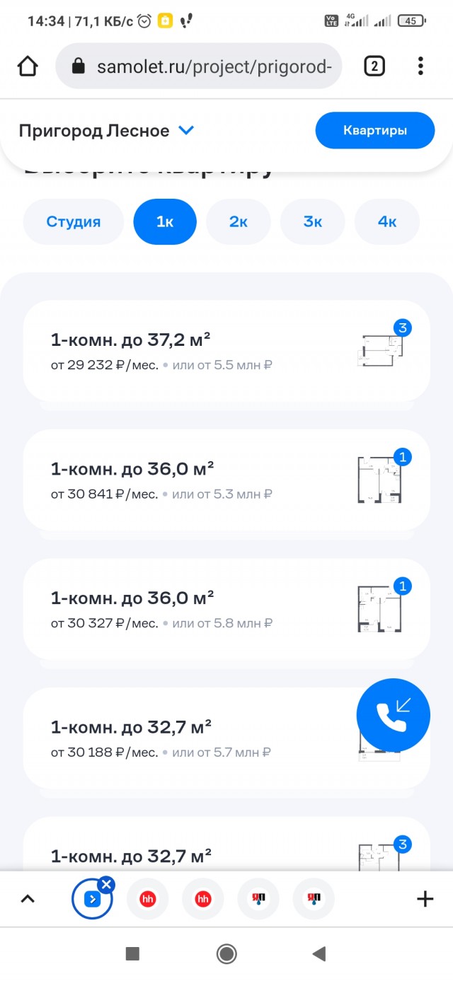 Очередь на автобус