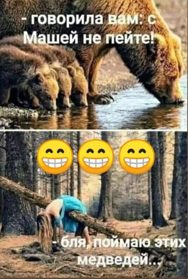 Один шаг и она начнется