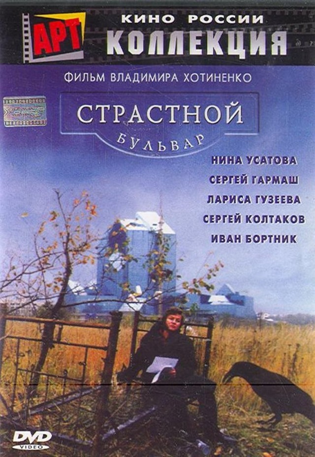 Сухоруков раскритиковал жалующихся на бедность артистов