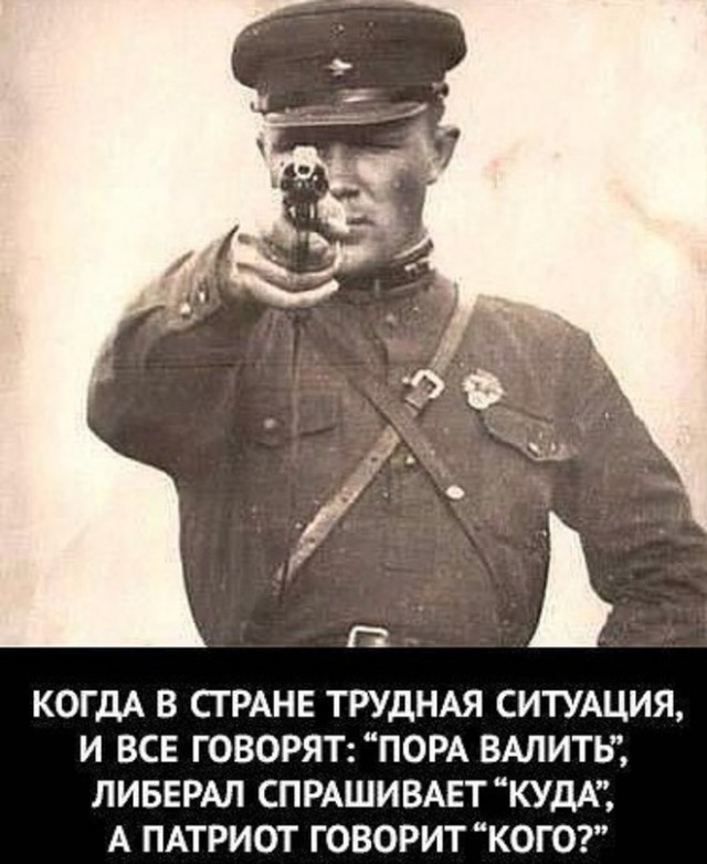 Наливкин всё?
