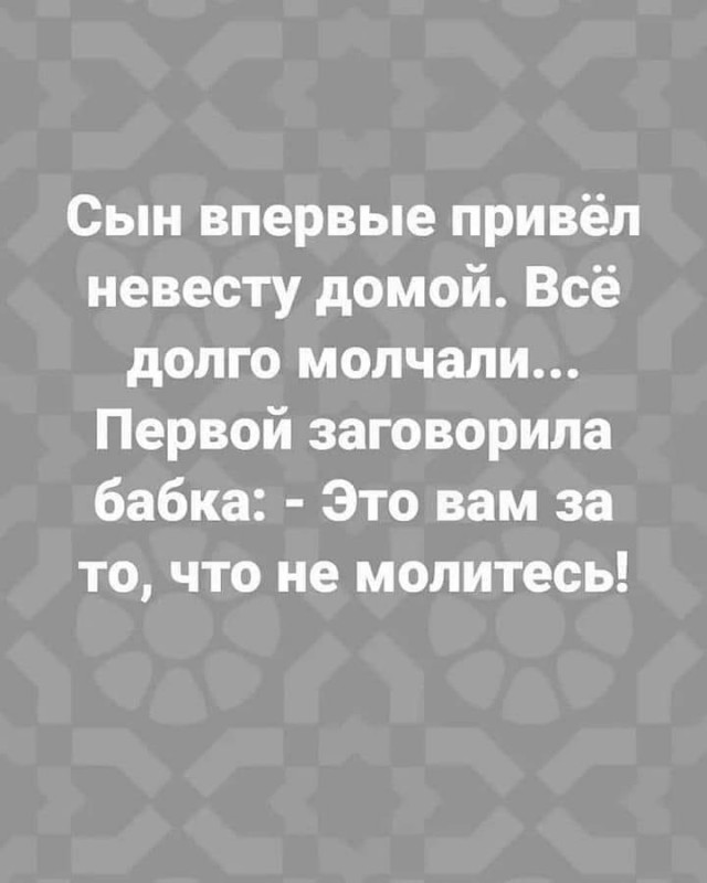 Доброе Утро 2.0 (22)