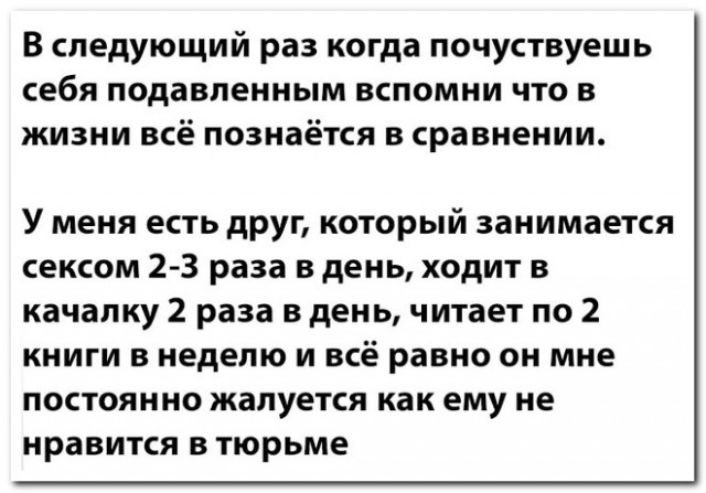 Забавные комментарии из социальных сетей (28.02.22)