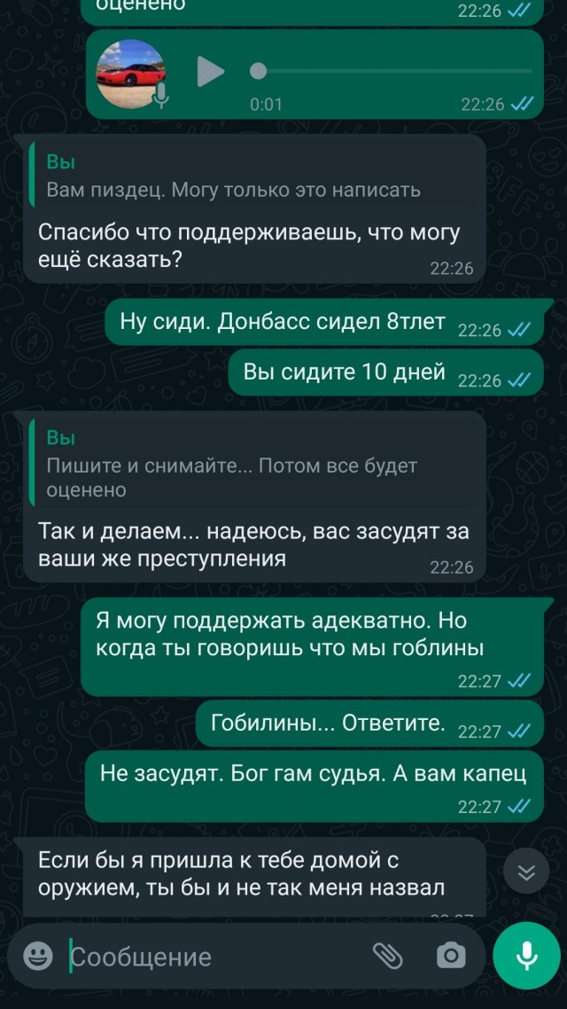 Пообщался тут...