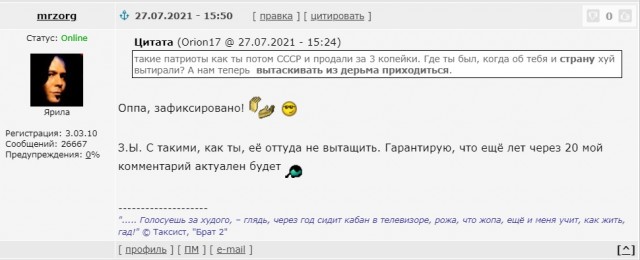 Поезд на 90% сделан в России или простыми словами почему все подорожает
