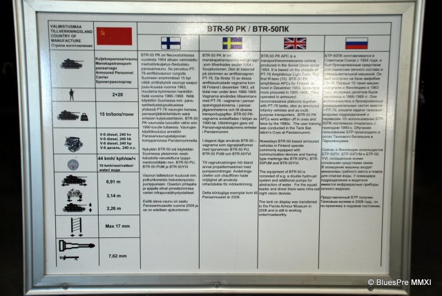 Музей бронетехники в Парола, Финляндия