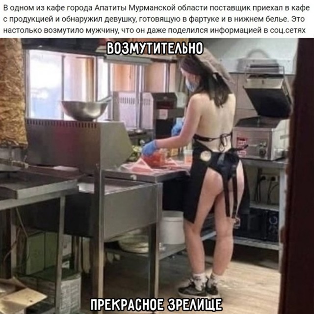 Весёлый полтишок 23.03.22