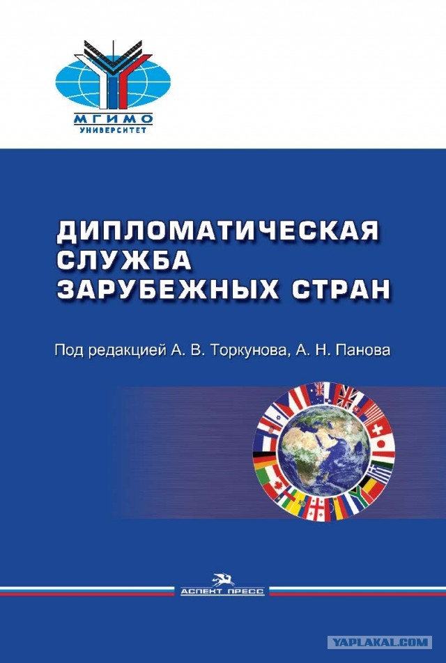 Посольство Словении в Киеве сняло флаг из-за сходства с российским триколором