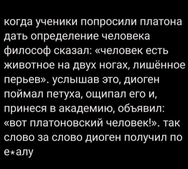Немного картинок разной степени новизны и адекватности - 14