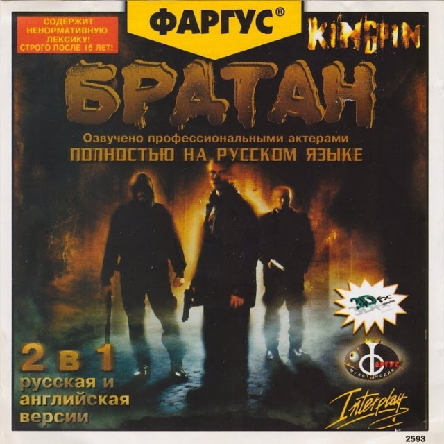 Ностальгия