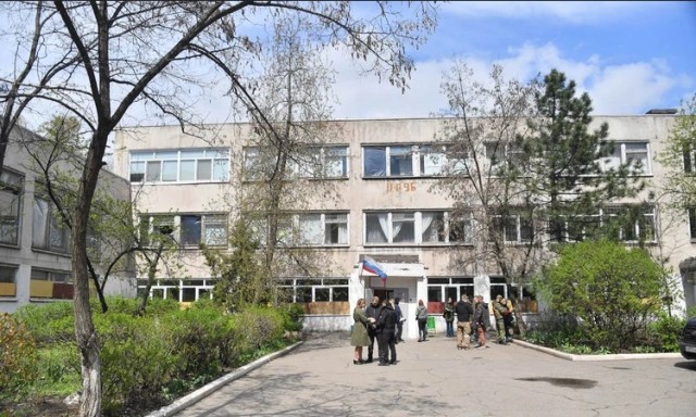 Мариуполь