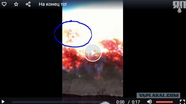 На конец то!