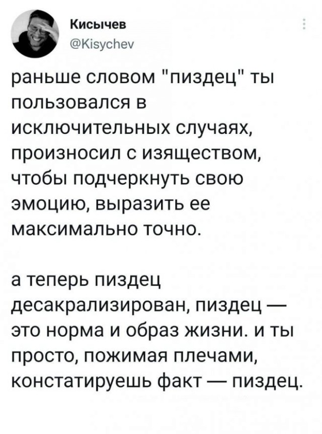Картинки и мемы для настроения - 29