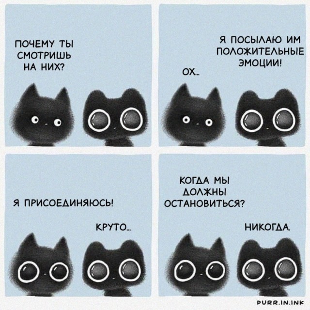 Картинки и мемы для настроения. Выходные близко...