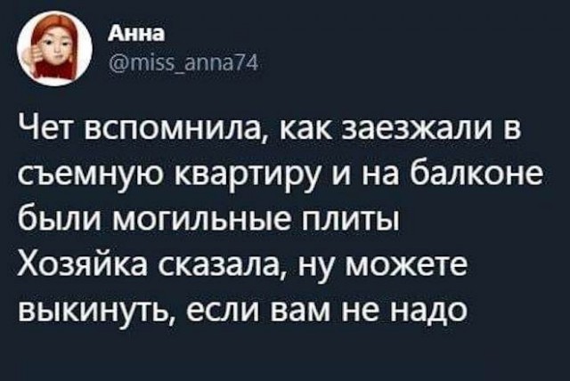 Вы там не мерзнете?