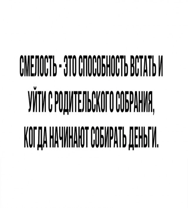 Так себе картинки 30.08.22