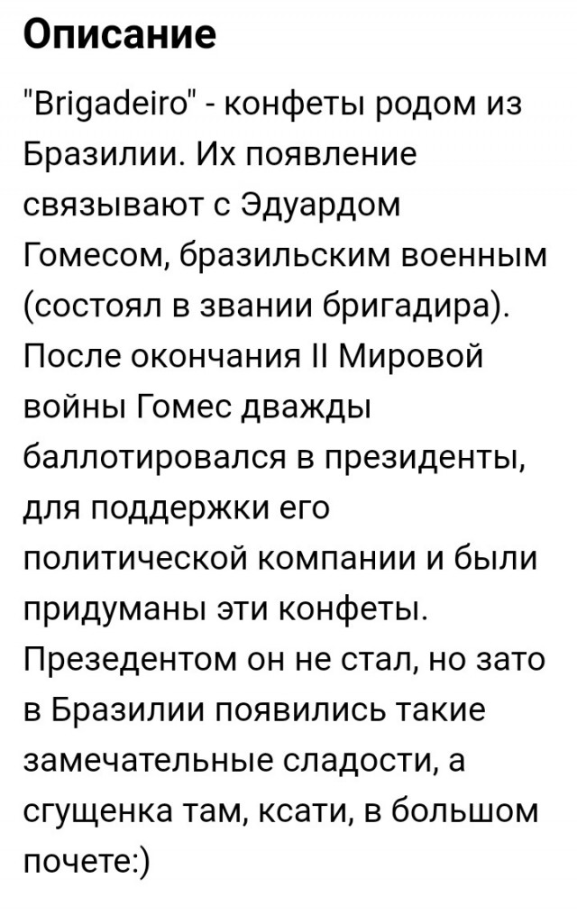 Муж отказывается прописывать меня!