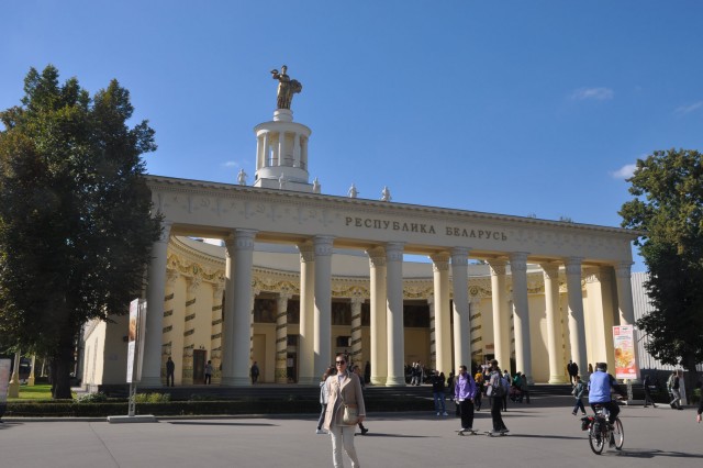 ВДНХ