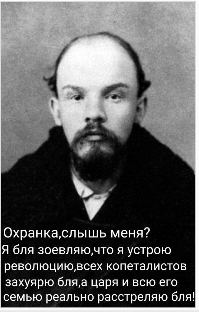 Чего не сделаешь ради популярности