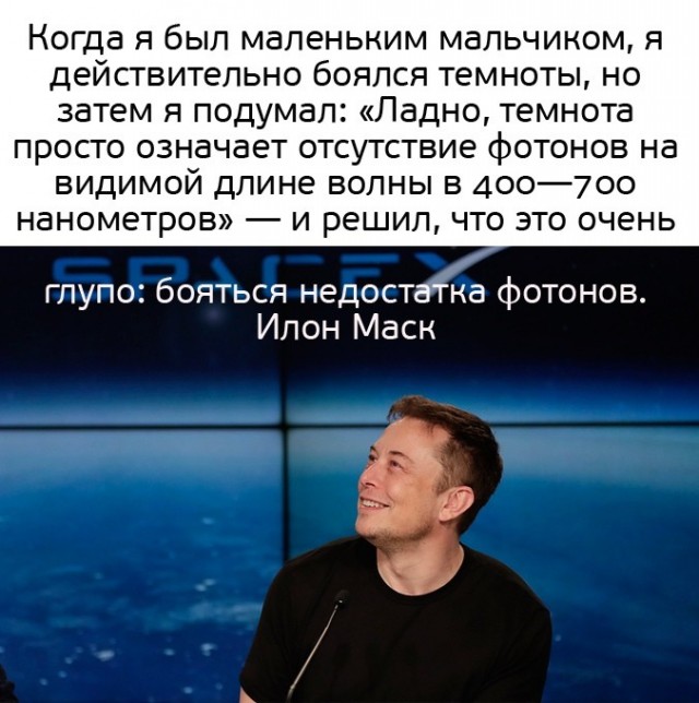 Картинки вроде весёлые и совсем немного задуматься