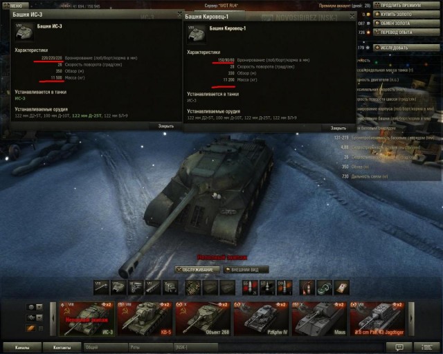 Wargaming 2