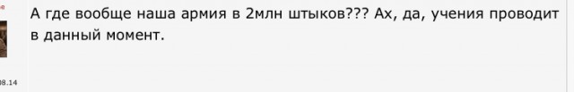 Песков ответил на вопрос, считают ли в Кремле унизительным уход из Херсона